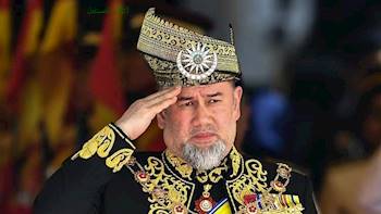 نزول السلطان الماليزي محمد الخامس عن عرشه