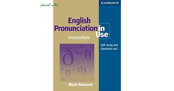 Mark.Hancock 2003 English Pronunciation In Use 201p