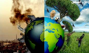 مخاطر التلوث البيئي و كيفية الحفاظ على البيئه