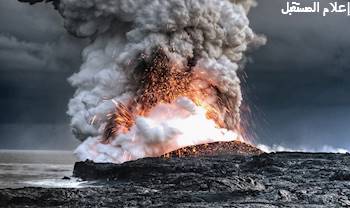 ما هو أكبر بركان نشط في العالم و في أي دولة يقع؟