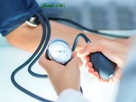 ارتفاع ضغط الدم وعلاجه والوقاية منه 
