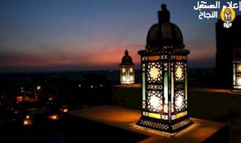 كيف نستقبل شهر رمضان المبارك