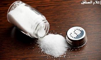 تناول الكثير من الملح قد لا يحدث  ثلث الأضرارا التي يتم تخويفنا منها