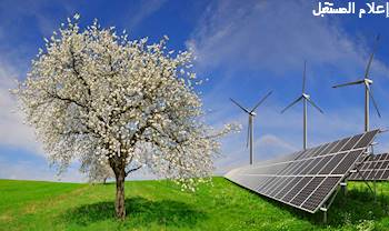 مصادر الطاقة المتجددة وأهميتها وفوائد استخدامها
