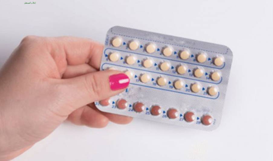  الآثار الجانبية الشائعة عندأخذ حبوب منع الحمل 