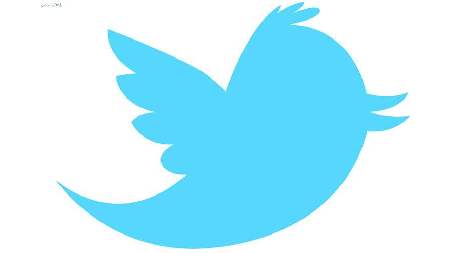 اف بي اي  ينشر صور موظفين في"تويتر" متهمين بالتجسس للرياض