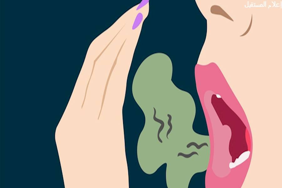أسباب رائحة الفم الكريهه و كيفية التخلص منها