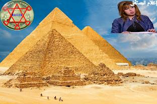جميع حلقات دكتورة مايا الصبحى في دائرة الضوء الحلقة السابعة (7)  ثقافة الاهرامات المصرية